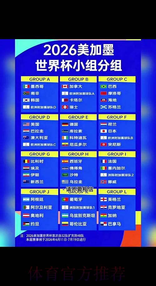 2026世界杯外围官网全站 2026世界杯外围官网全站