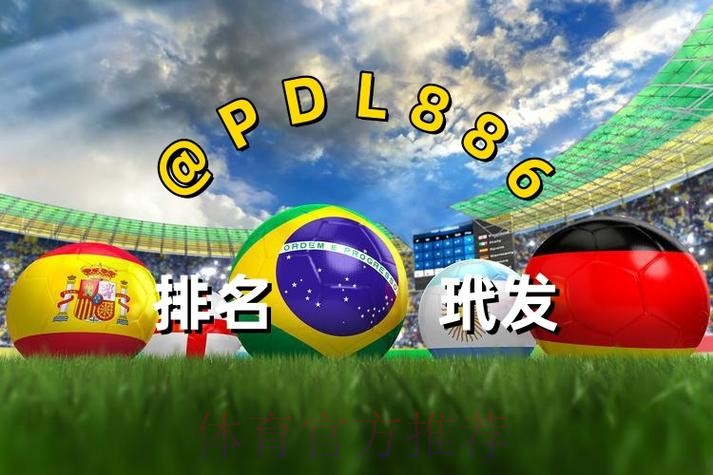 世界杯买球注册最新网址