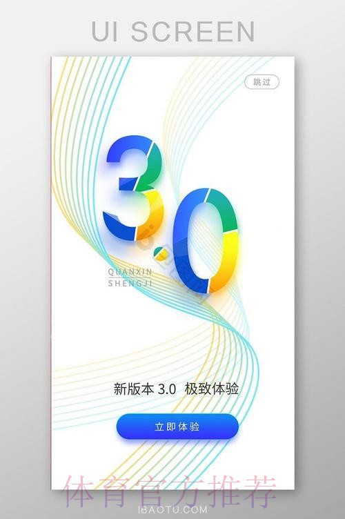 世界杯买球注册最新网址