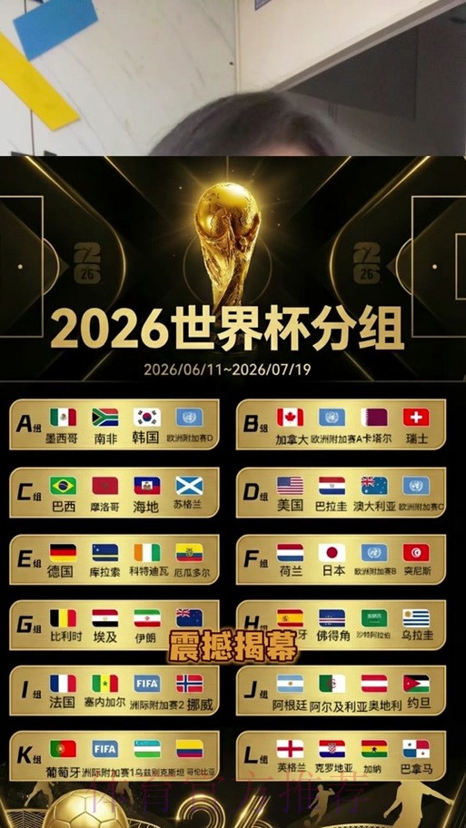 世界杯下注平台热门 世界杯下注平台热门