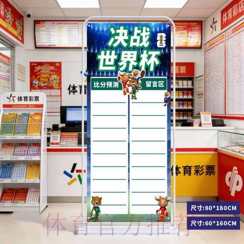 2026世界杯预测入口最佳